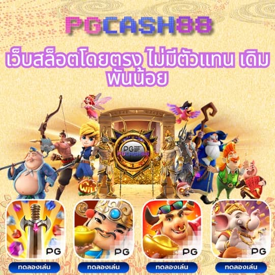 สล็อต 168 เครดิต ฟรี