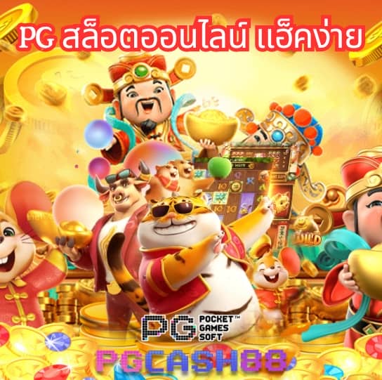 สล็อต 168 เครดิต ฟรี